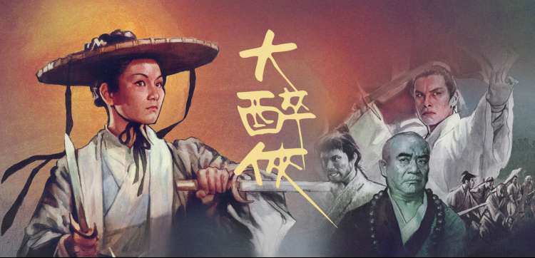 五通魔神在线观看 高清完整