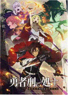 五通魔神三狐仙 第5集 对决