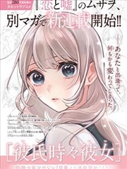 五通魔神三狐仙 第2集 试炼